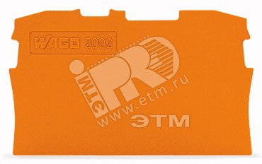 Изображение товара Пластина торцевая и промежуточная WAGO 2002-1292 Германия