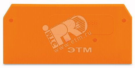 Пластина торцевая и промежуточная