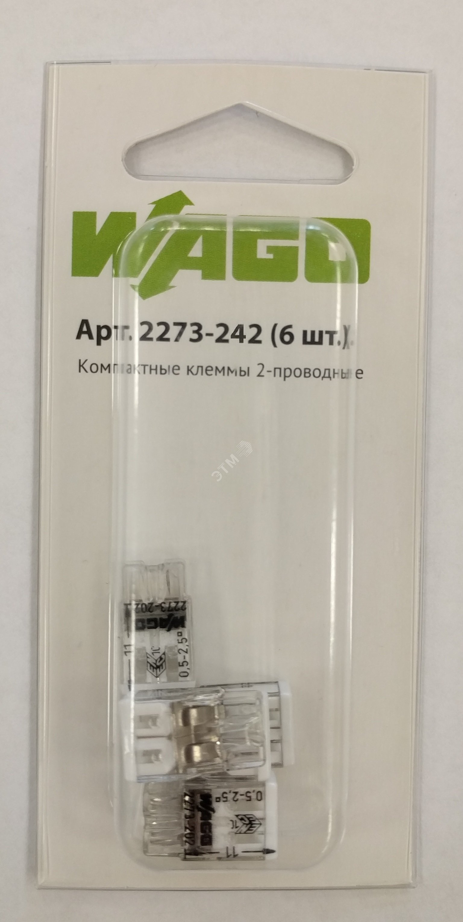 Клемма 2-проводная компактная с пастой (6 шт) 2273-242-6 WAGO