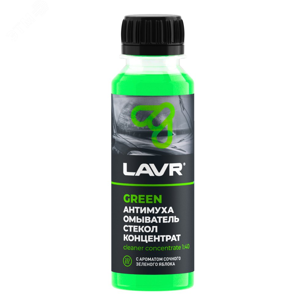 Изображение товара LAVR Омыватель стекол Антимуха Green Концентрат 1:40, 125 мл (шт)