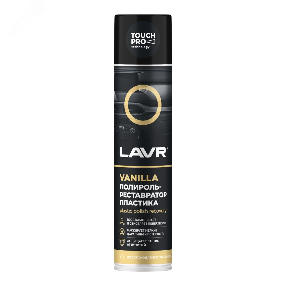 Изображение товара LAVR Полироль-реставратор пластика Vanilla 400 (шт) Изображение товара LAVR Полироль-реставратор пластика Vanilla 400 (шт)