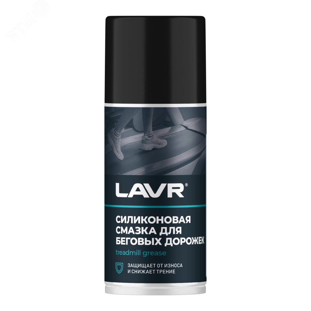 Изображение товара Смазка для беговых дорожек LAVR 210 мл для профилактики и обслуживания