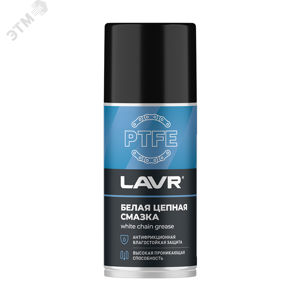 Изображение товара LAVR смазка цепная с PTFE 210 мл аэрозоль для цепей велосипедов и мототехники