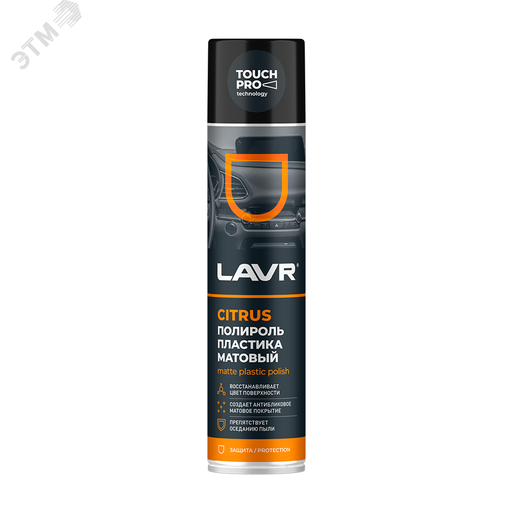 Изображение товара LAVR Полироль пластика Матовый Citrus 400 мл
