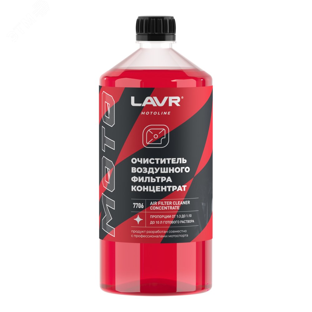 Изображение товара Очиститель воздушных фильтров LAVR motoline Ln7706 1л (шт)
