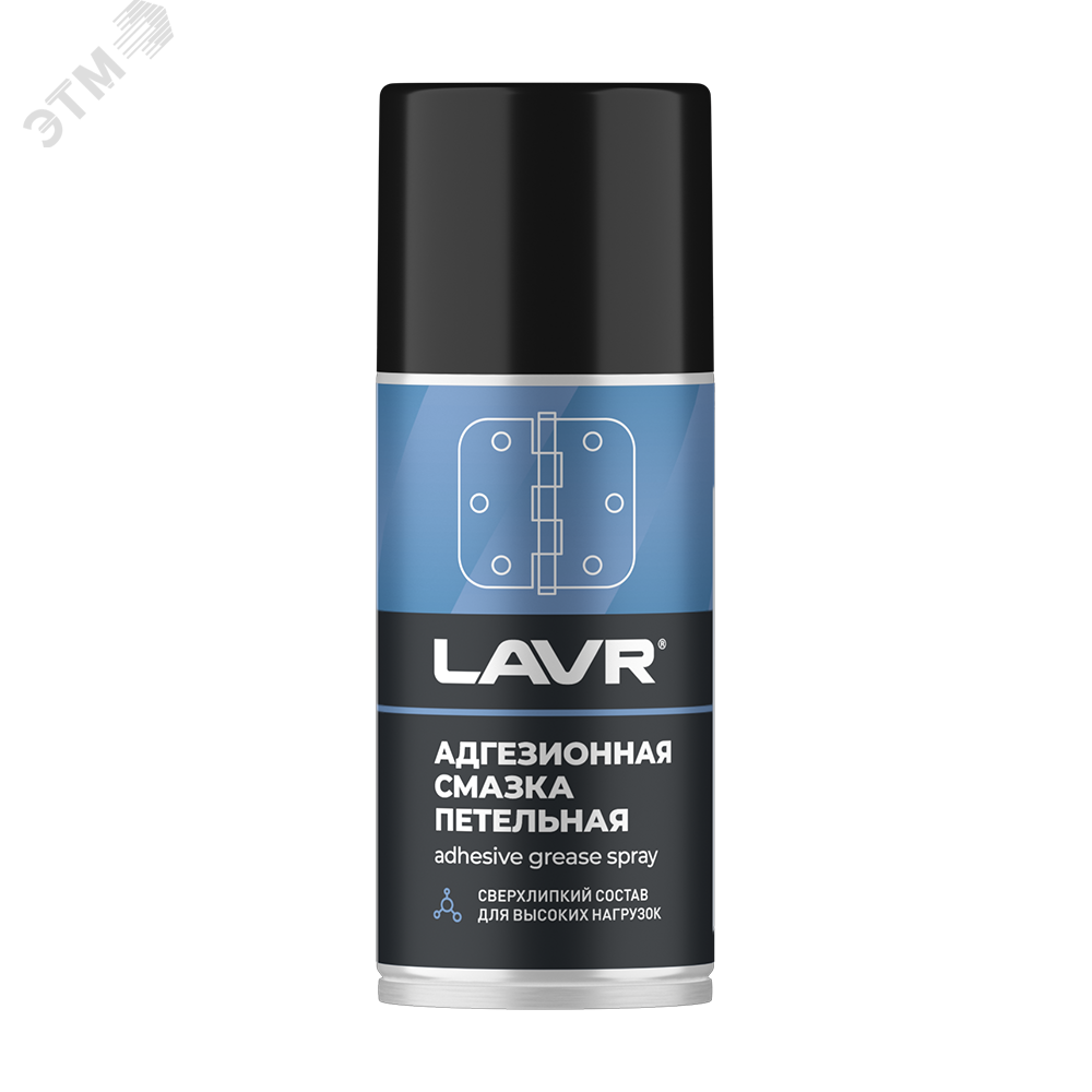 Изображение товара LAVR Смазка адгезионная 210 мл Ln1482 Высокая защита и снижение трения