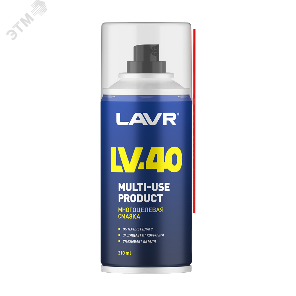 Изображение товара LAVR Смазка многоцелевая LV-40, 210 мл (шт)