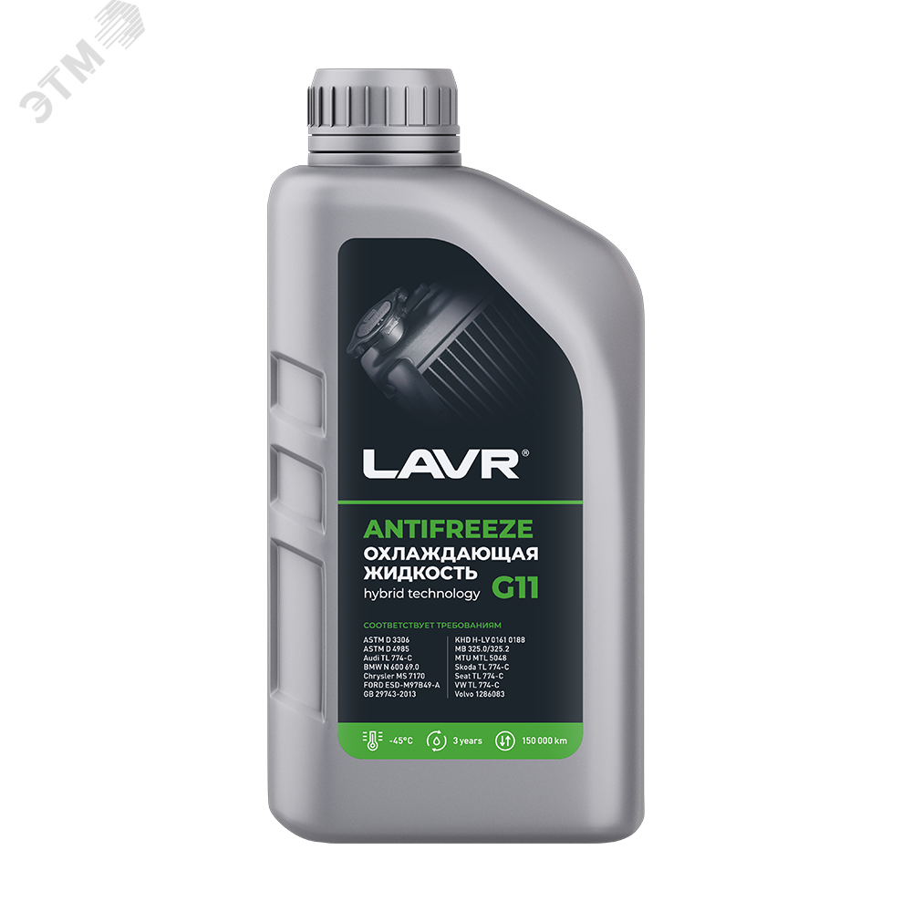 Изображение товара LAVR Охлаждающая жидкость Antifreeze G11 -45°C, 1 кг - надежная защита двигателя