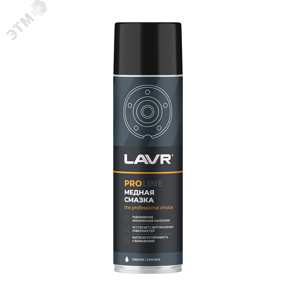 Изображение товара LAVR Cмазка медная PROline, 650 мл (шт)