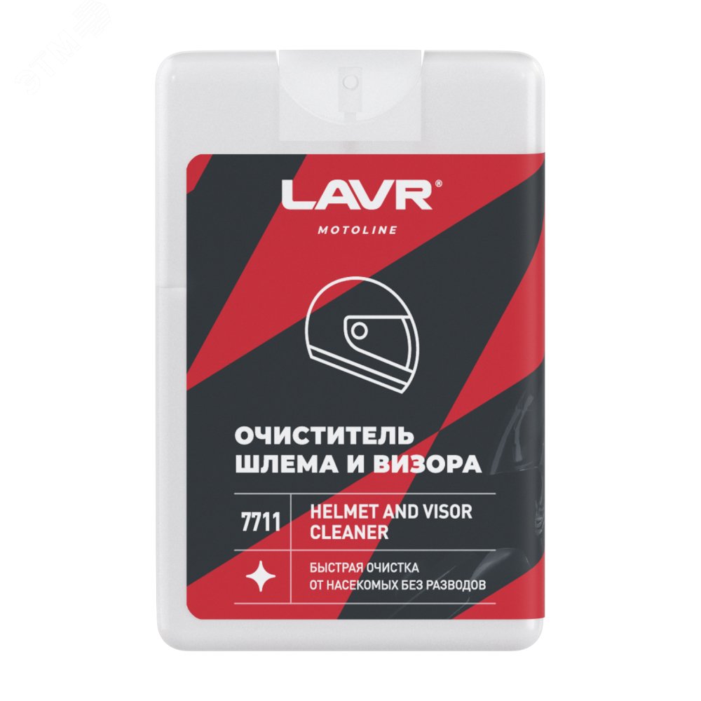 Изображение товара LAVR MOTO Очиститель шлема и визора 20 мл