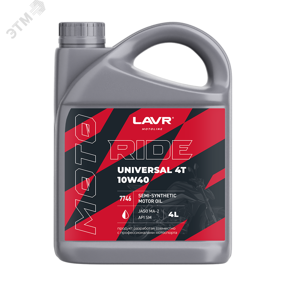 Изображение товара LAVR MOTO RIDE UNIVERSAL 4Т 10W40 SM моторное масло 4 л