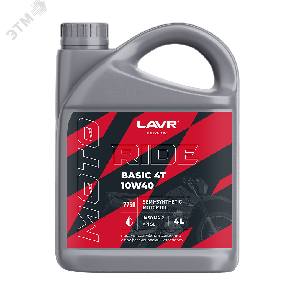 Изображение товара Моторное масло LAVR MOTO RIDE BASIC 4T 10W40 SL 4л для мотоциклов и мототехники