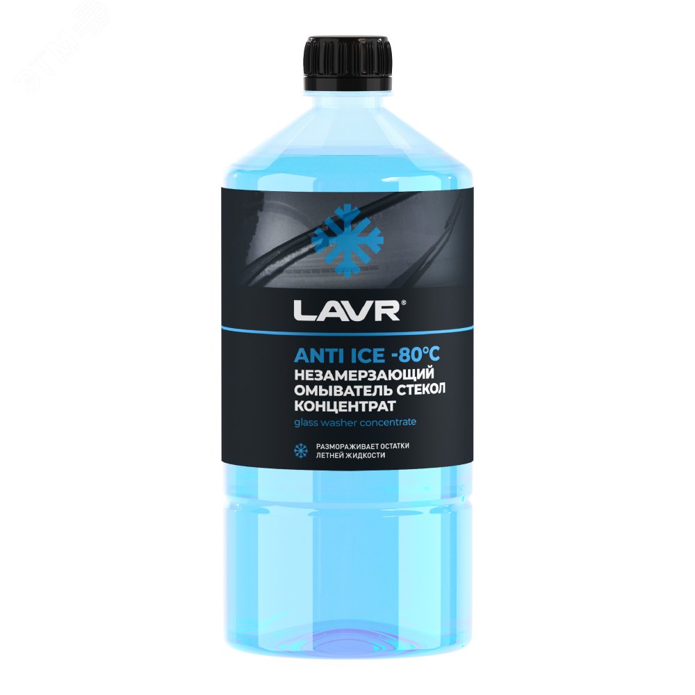 Изображение товара LAVR Незамерзающий омыватель стекол Anti Ice -80°C Концентрат 1 л