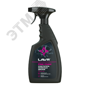 Изображение товара LAVR Очиститель колесных дисков, 500 мл (шт)