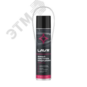 Изображение товара LAVR Пенный очиститель кондиционера, 400 мл (шт)
