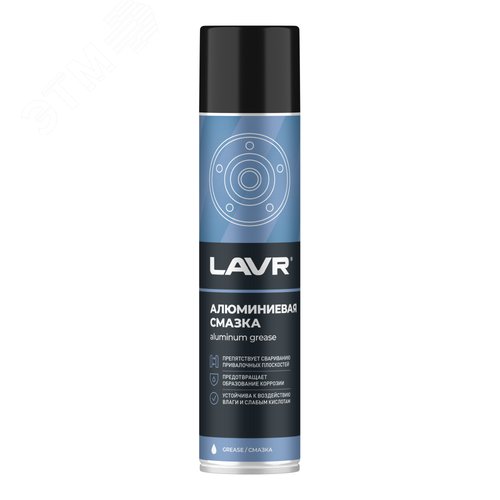 Изображение товара LAVR Смазка алюминиевая, 400 мл (шт)