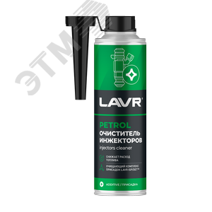 Изображение товара LAVR Очиститель инжекторов присадка в бензин, 310 мл (шт)