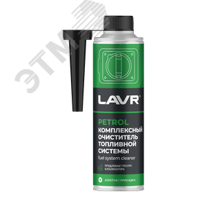 Изображение товара LAVR Комплексный очиститель топливной системы присадка в бензин, 310 мл (шт)