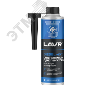 Изображение товара LAVR Суперантигель с диспергатором -45°, 1:200 (на 40-60 л), 310 мл (шт)