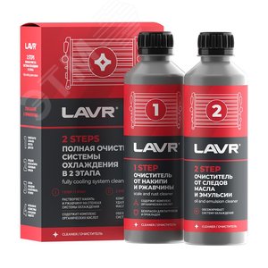 Изображение товара LAVR Набор Полная очистка системы охлаждения в 2 этапа, 310 мл (шт)