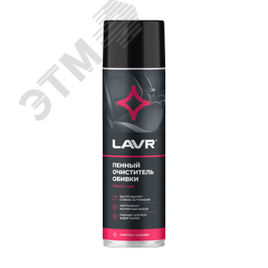 Изображение товара LAVR Пенный очиститель обивки, 650 мл (шт)