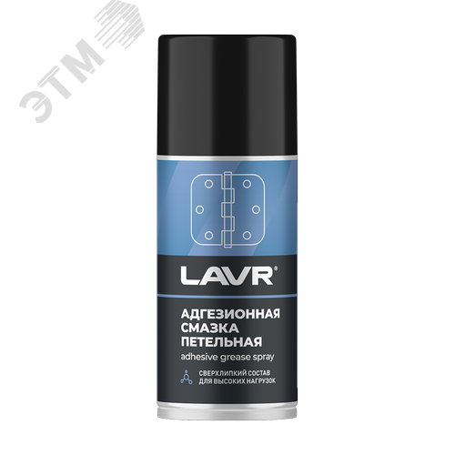 Изображение товара LAVR Смазка адгезионная, 210 мл Ln1482 (шт)