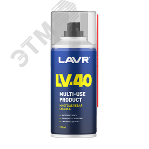 Изображение товара LAVR Смазка многоцелевая LV-40, 210 мл (шт)