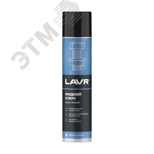 Изображение товара LAVR Жидкий ключ, 400 мл (шт)