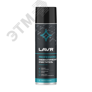 Изображение товара LAVR Пневматический очиститель, 650 мл (шт)