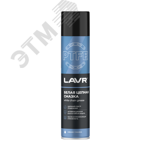Изображение товара LAVR Смазка белая цепная c PTFE, 400 мл (шт)