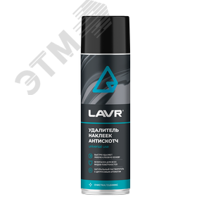 Изображение товара LAVR Удалитель наклеек Антискотч, 650 мл (шт)