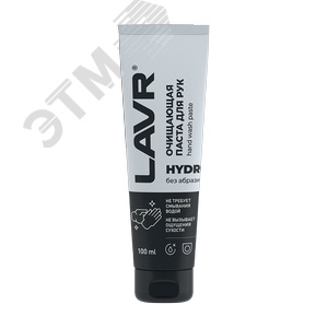 Изображение товара LAVR Очищающая паста для рук без воды, 100 мл (шт)
