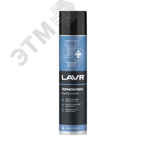 Изображение товара LAVR Термоключ, 400 мл (шт)