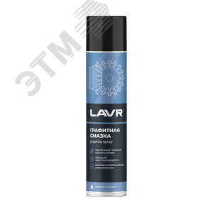 Изображение товара LAVR Смазка графитная, 400 мл (шт)