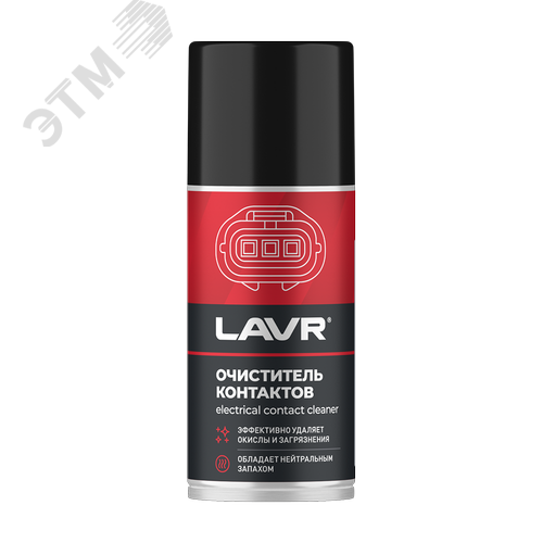 Изображение товара LAVR Очиститель контактов, 210 мл (шт)