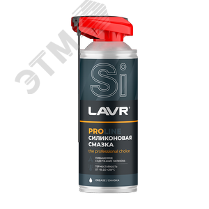 Изображение товара LAVR Смазка силиконовая PROline, 520 мл (шт)