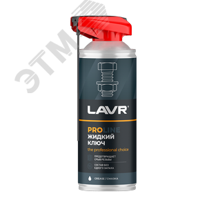Изображение товара LAVR Жидкий ключ PROline, 520 мл (шт)