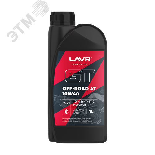 Изображение товара LAVR MOTO Моторное масло GT OFF ROAD 4T 10W40 SM, 1 л (шт)