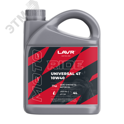 Изображение товара LAVR MOTO Моторное масло RIDE UNIVERSAL 4Т 10W40 SM, 4 л (шт)