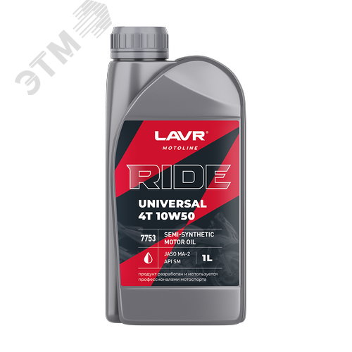 Изображение товара LAVR MOTO Моторное масло RIDE UNIVERSAL 4T 10W50 SM, 1 л (шт)