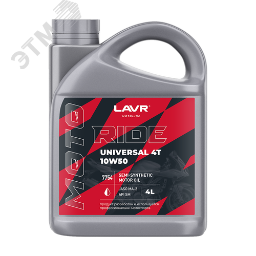 Изображение товара LAVR MOTO Моторное масло RIDE UNIVERSAL 4T 10W50 SM, 4 л (шт)