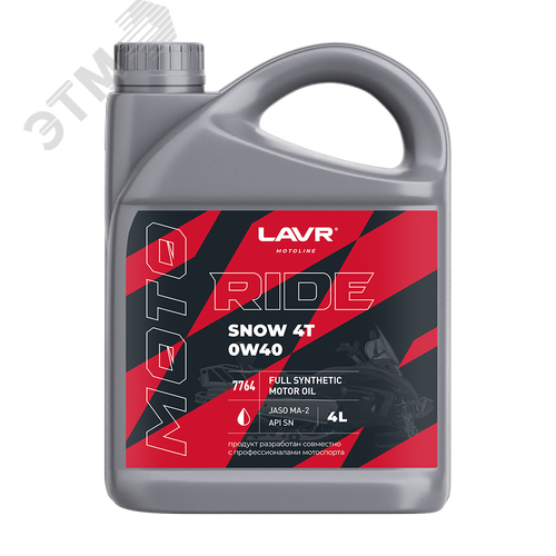 Изображение товара LAVR MOTO Моторное масло RIDE SNOW 4T 0W40 SN, 4 л (шт)