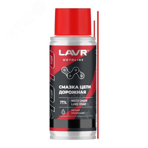 Изображение товара LAVR MOTO Смазка цепи Дорожная, 140 мл (шт)