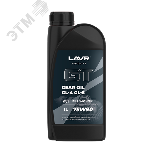 Изображение товара LAVR MOTO Трансмиссионное масло GT GEAR OIL 75W90 GL4/5, 1 л (шт)