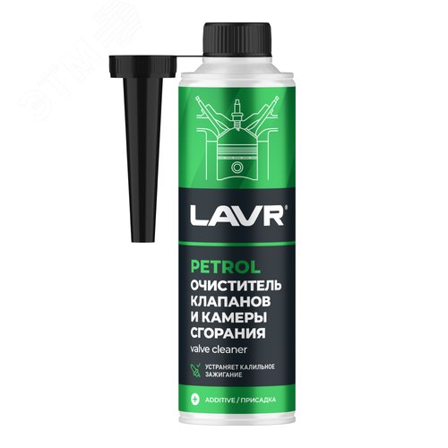 Изображение товара LAVR Очиститель клапанов и камеры сгорания присадка в бензин, 310 мл (шт)