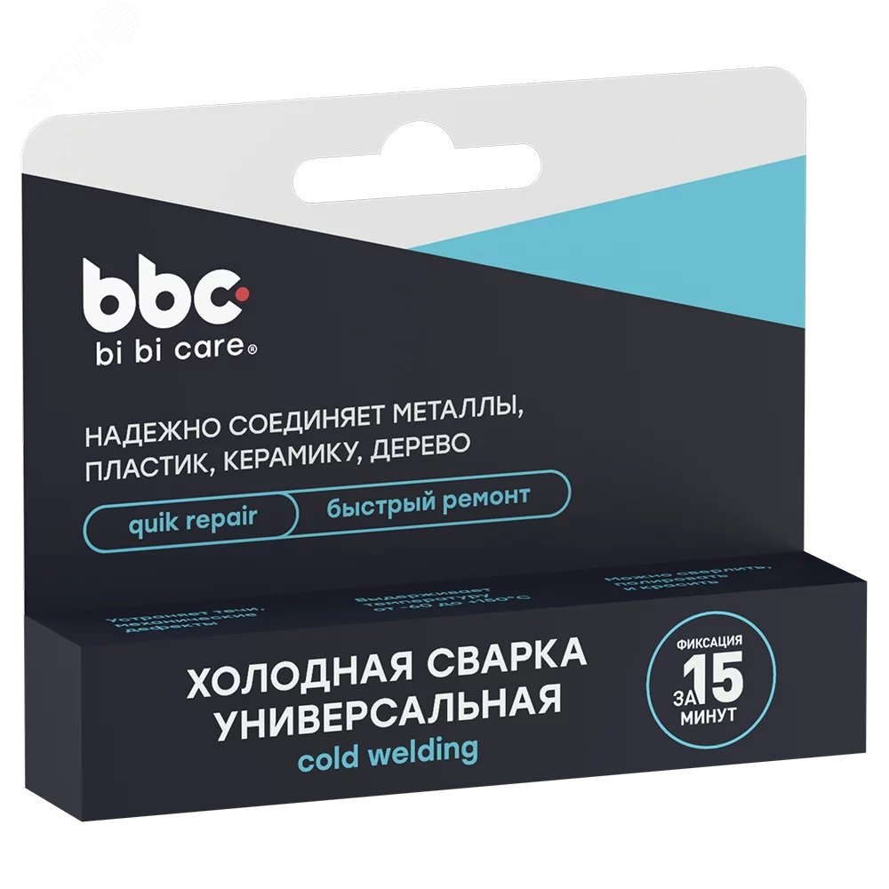 Изображение товара bi bi care Холодная сварка Универсальная, 58 г 1751 (шт)