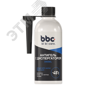 Изображение товара bi bi care Антигель с диспергатором присадка в дизельное топливо 1:400, 280 мл (шт)