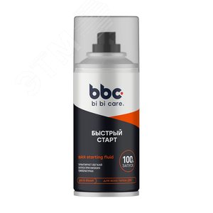 Изображение товара bi bi care Быстрый старт, 210 мл (шт)