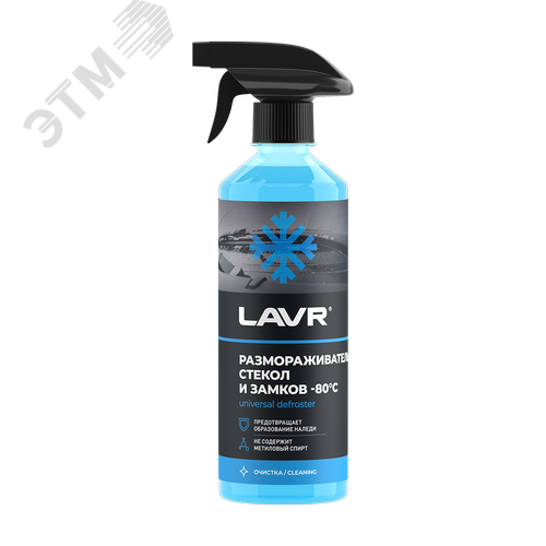 Изображение товара bi bi care Универсальный очиститель деталей, 1000 мл (шт)