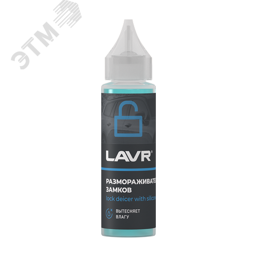 Изображение товара bi bi care Графитная смазка, 400 мл (шт)